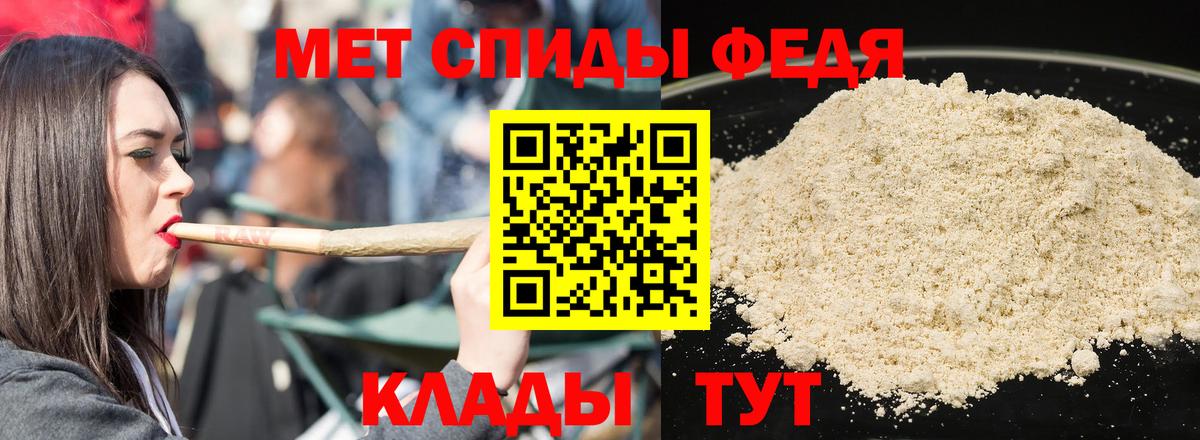 Amphetamine 98% Новомосковск