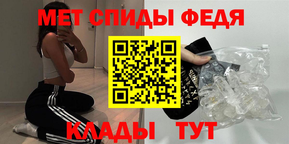Новомосковск  Амфетамин VHQ  АМФЕТАМИН  АМФ  Вход с VPN 