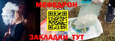 прущая мука Заволжье