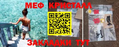 гидра Жуковский