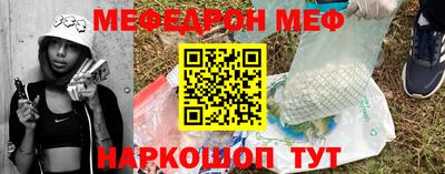 прущая мука Заволжье