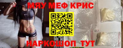 гидра Жуковский