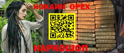 гидра Жуковский