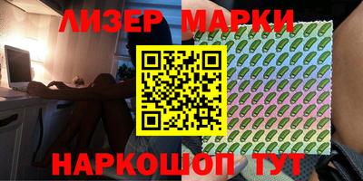 гидра Жуковский