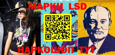 гидра Жуковский