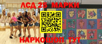 гидра Жуковский