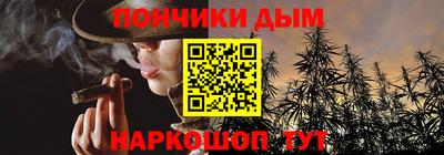 гидра Жуковский