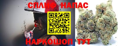 прущая мука Заволжье