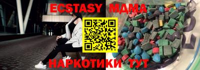 MDMA Premium VHQ Заводоуковск