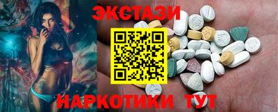 MDMA Premium VHQ Заводоуковск