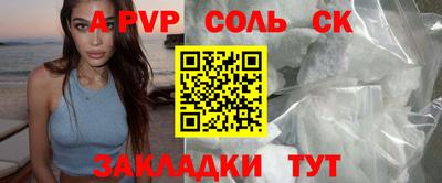 гидра Жуковский