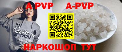 гидра Жуковский