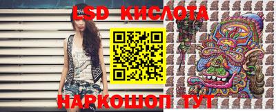 гидра Жуковский