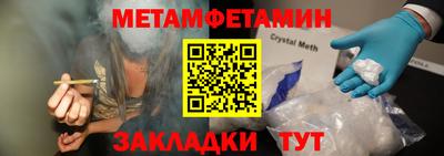 гидра Жуковский