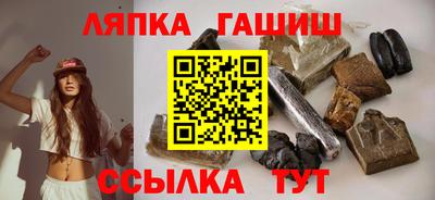 гидра Жуковский