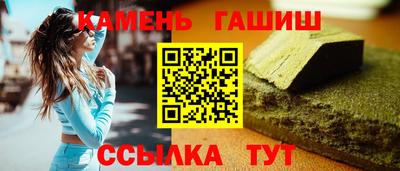 гидра Жуковский