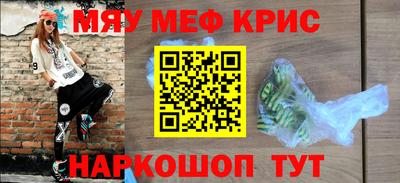 прущая мука Заволжье