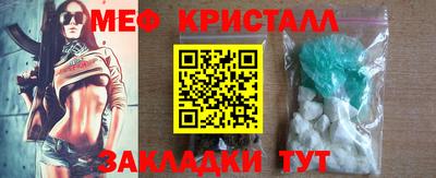прущая мука Заволжье