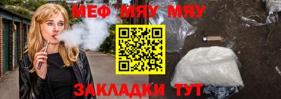 гидра Жуковский
