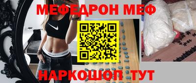 гидра Жуковский