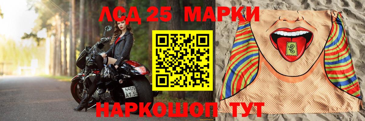 Новомосковск  LSD-25 экстази кислота  LSD-25 экстази кислота  Вход с VPN 
