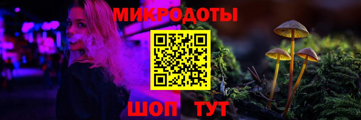 Новомосковск  Галлюциногенные грибы ЛСД  Вход с VPN 
