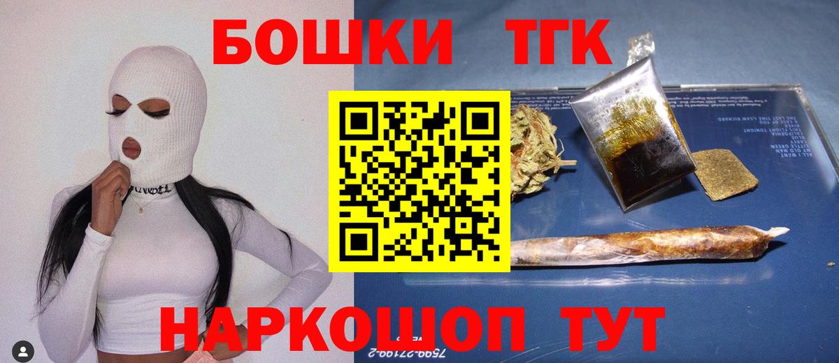 МАРИХУАНА Bruce Banner Новомосковск
